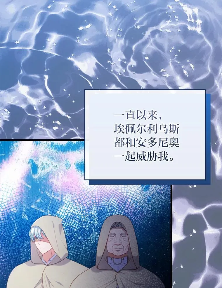 90.防卫队 第46页