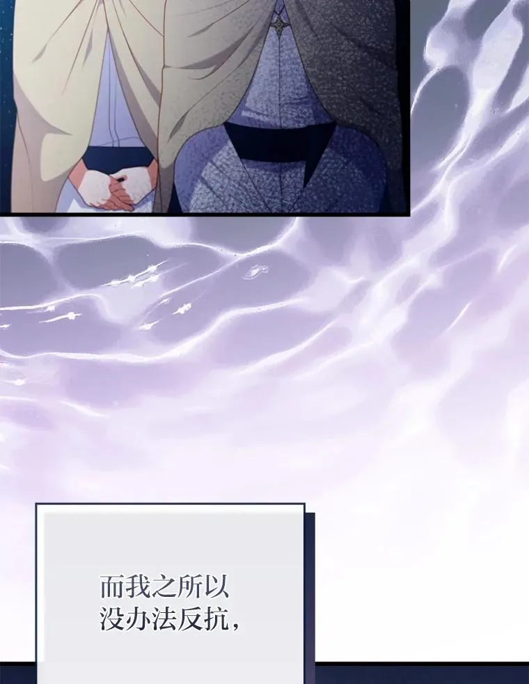 90.防卫队 第47页