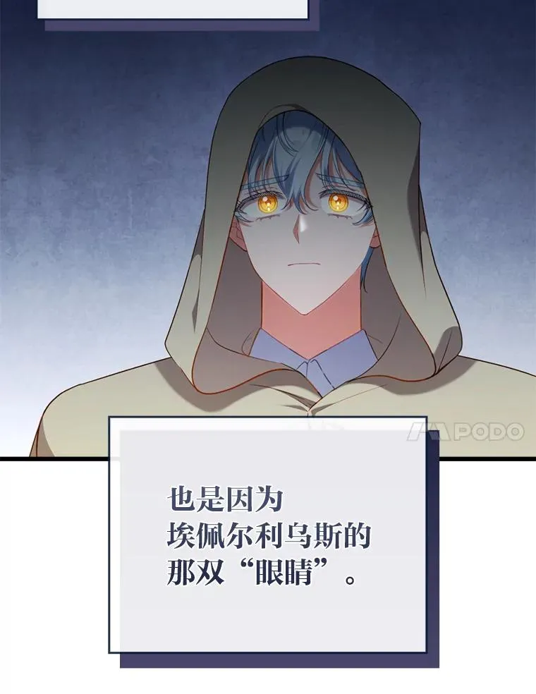 90.防卫队 第48页