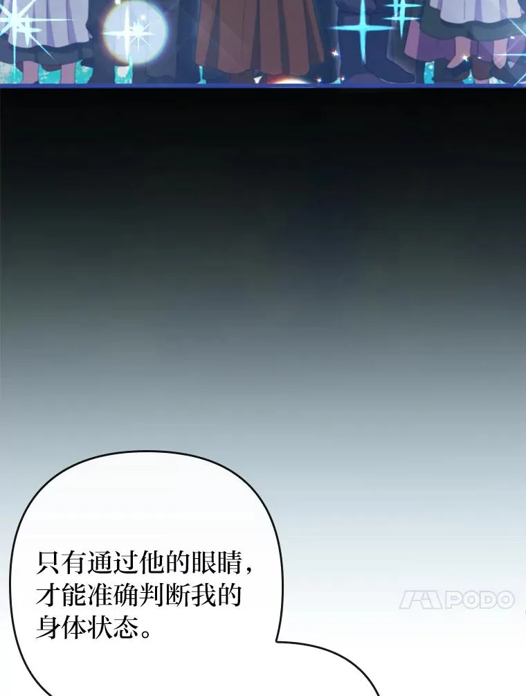 90.防卫队 第51页