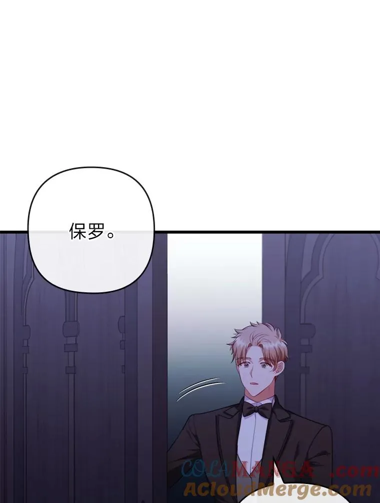 90.防卫队 第53页