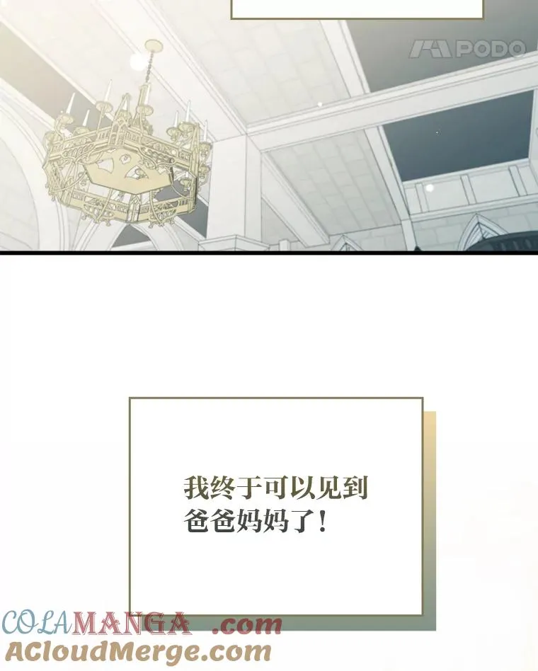 90.防卫队 第65页