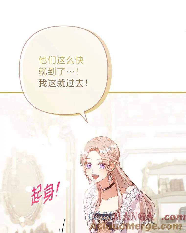 90.防卫队 第69页