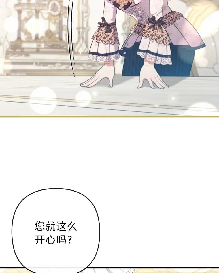 90.防卫队 第70页