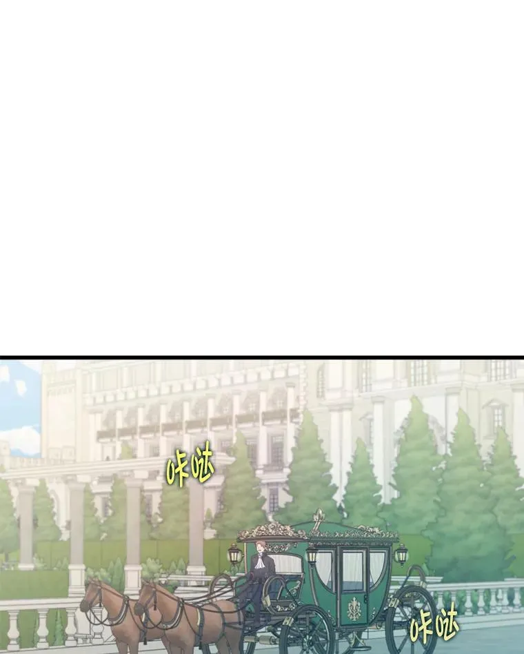 90.防卫队 第80页