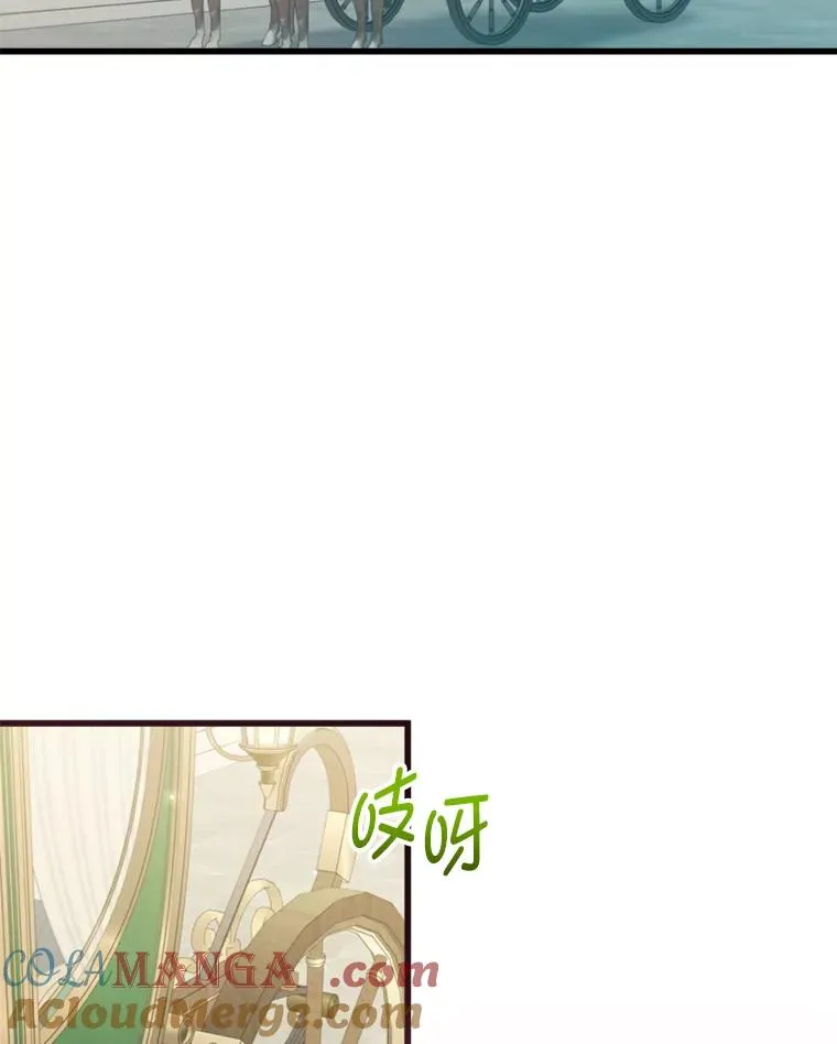 90.防卫队 第81页