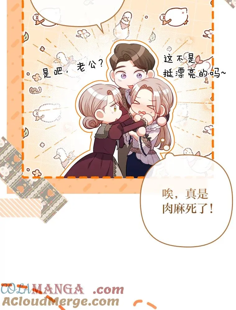 90.防卫队 第89页
