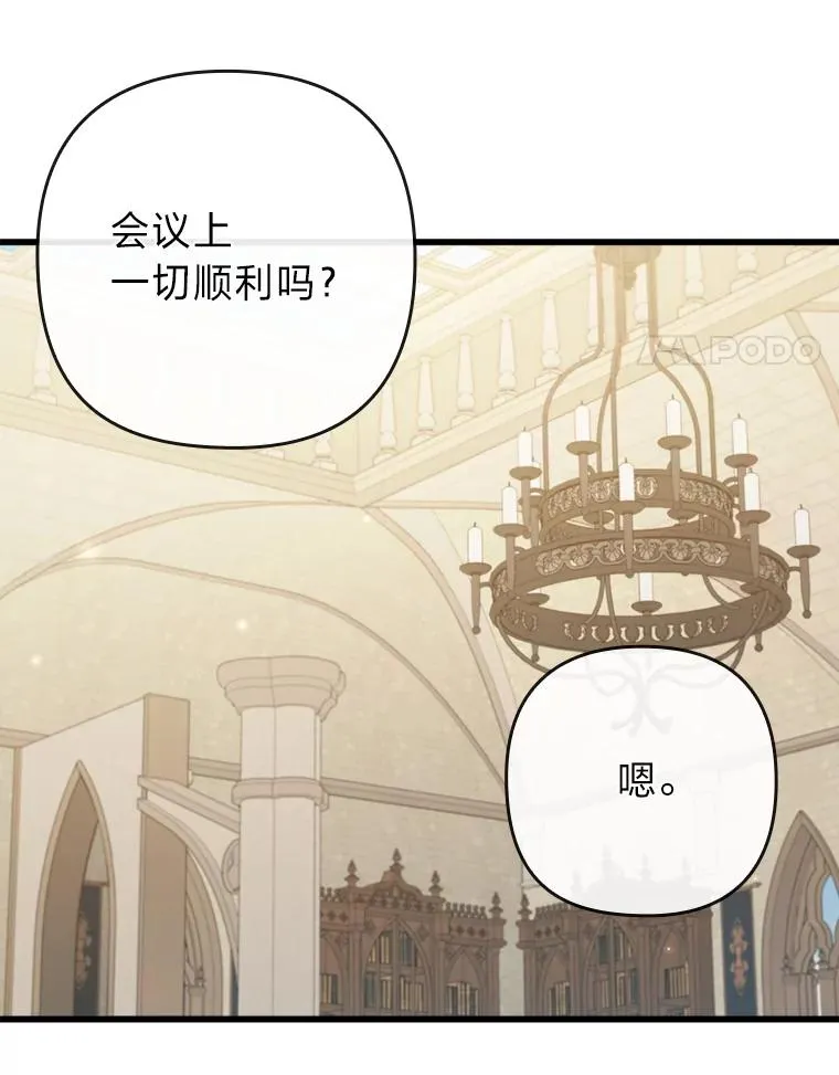 90.防卫队 第95页