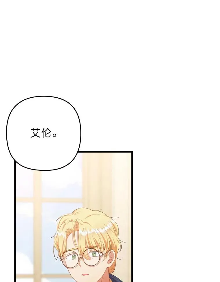 90.防卫队 第96页