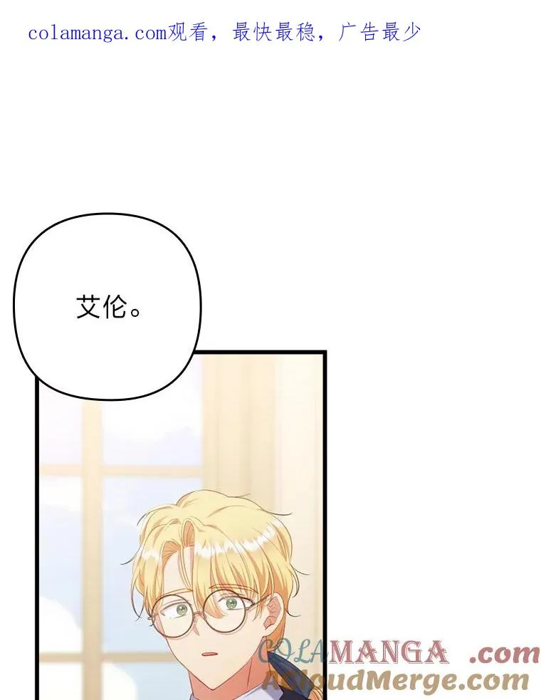 91.远道而来的客人 第1页