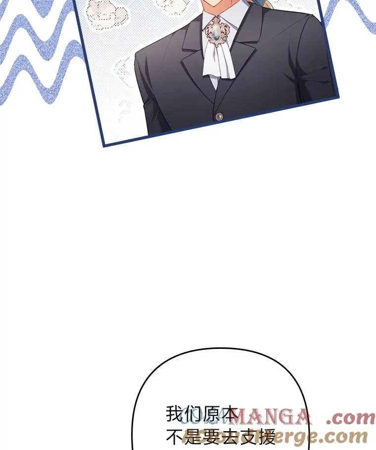 91.远道而来的客人 第9页