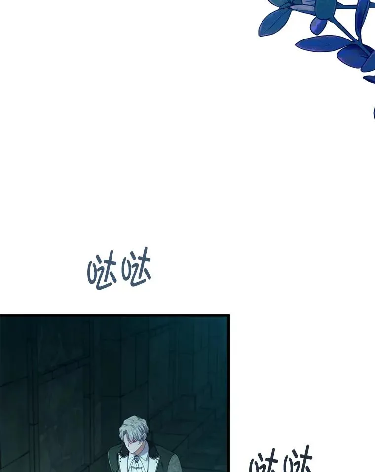 91.远道而来的客人 第48页