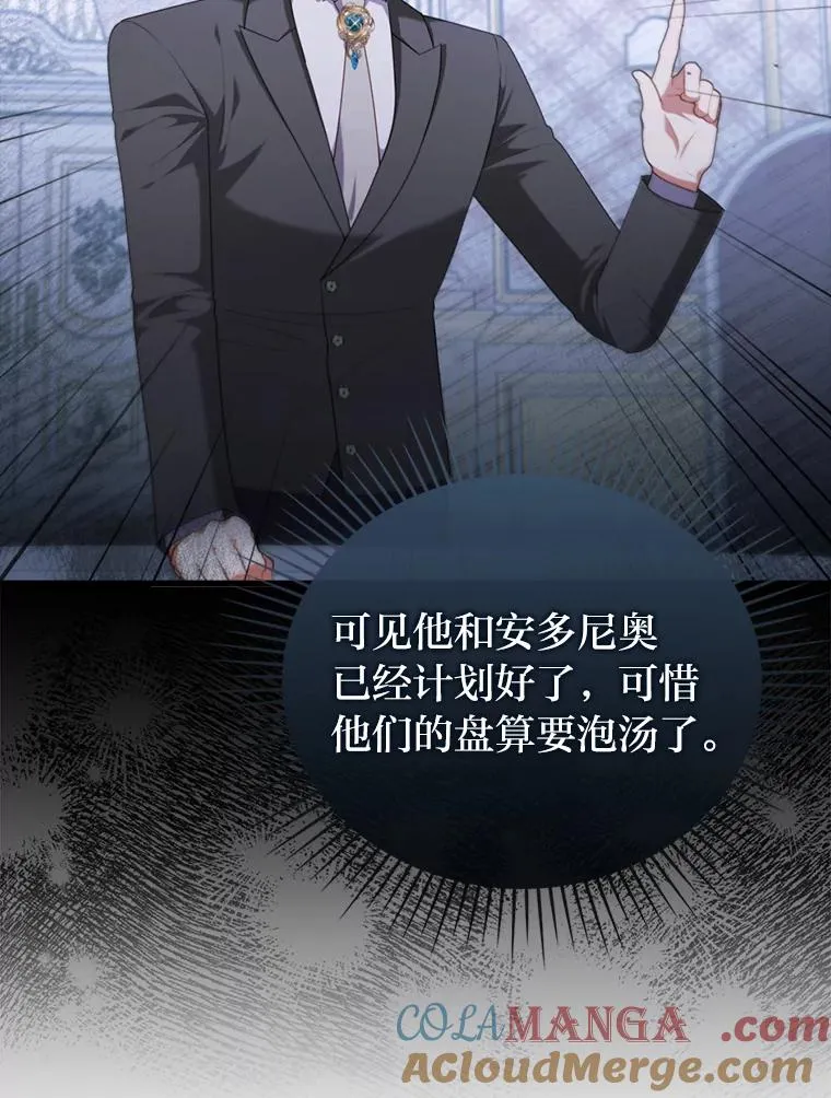 91.远道而来的客人 第57页