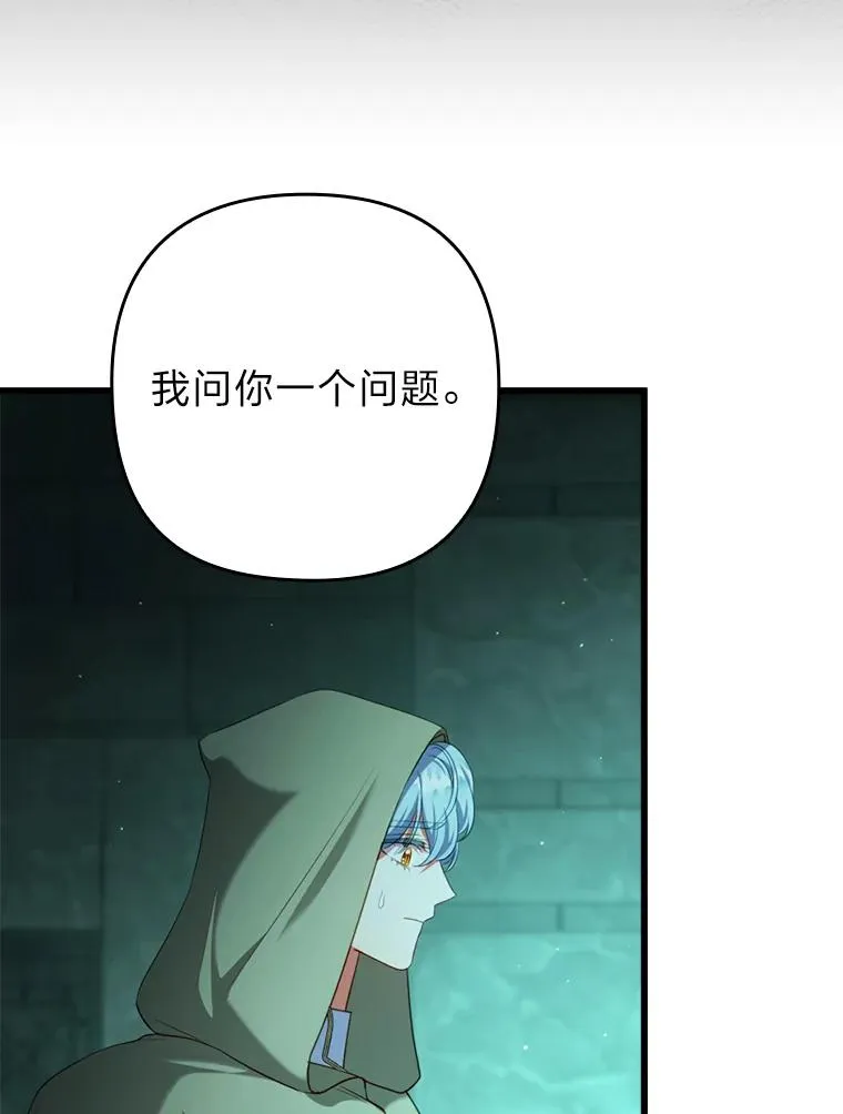 91.远道而来的客人 第58页