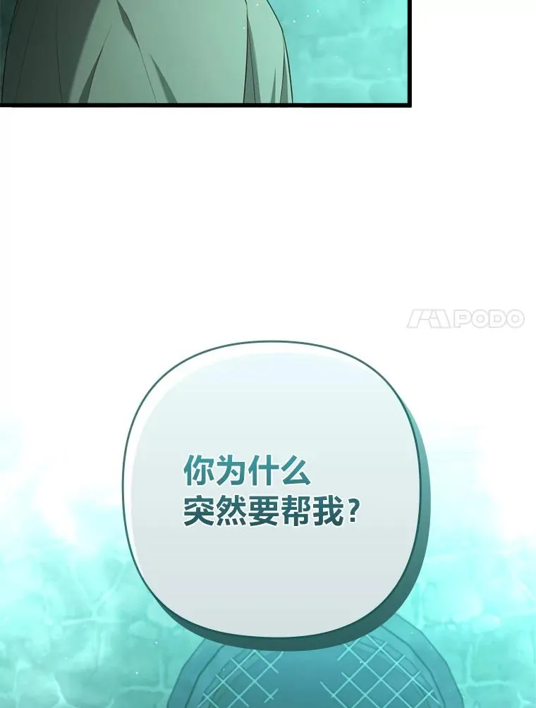 91.远道而来的客人 第59页