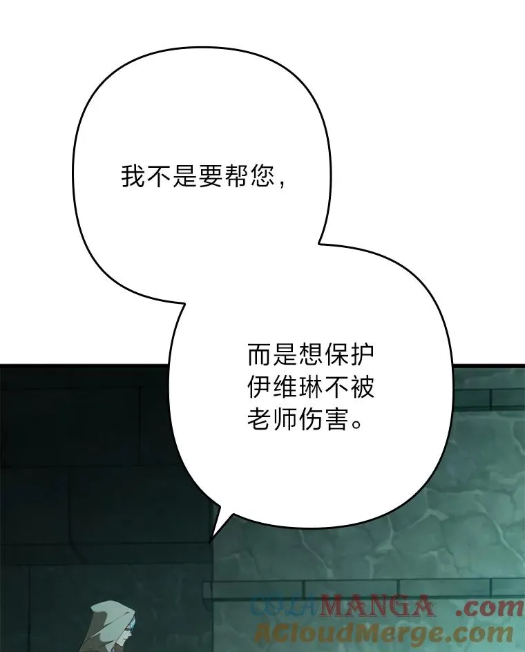 91.远道而来的客人 第61页