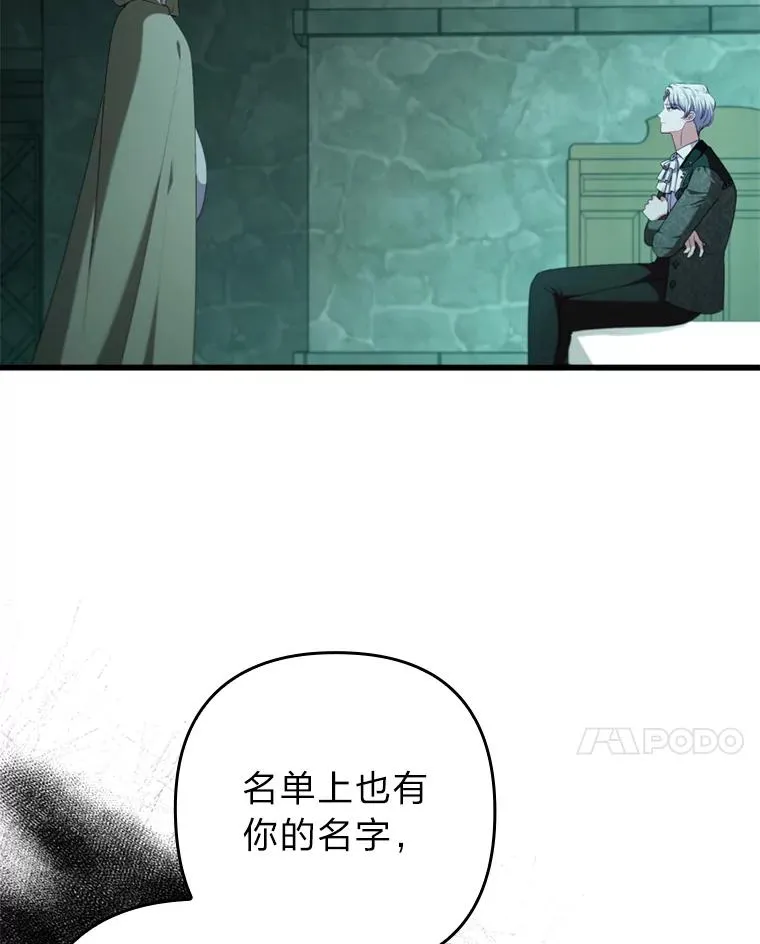 91.远道而来的客人 第62页