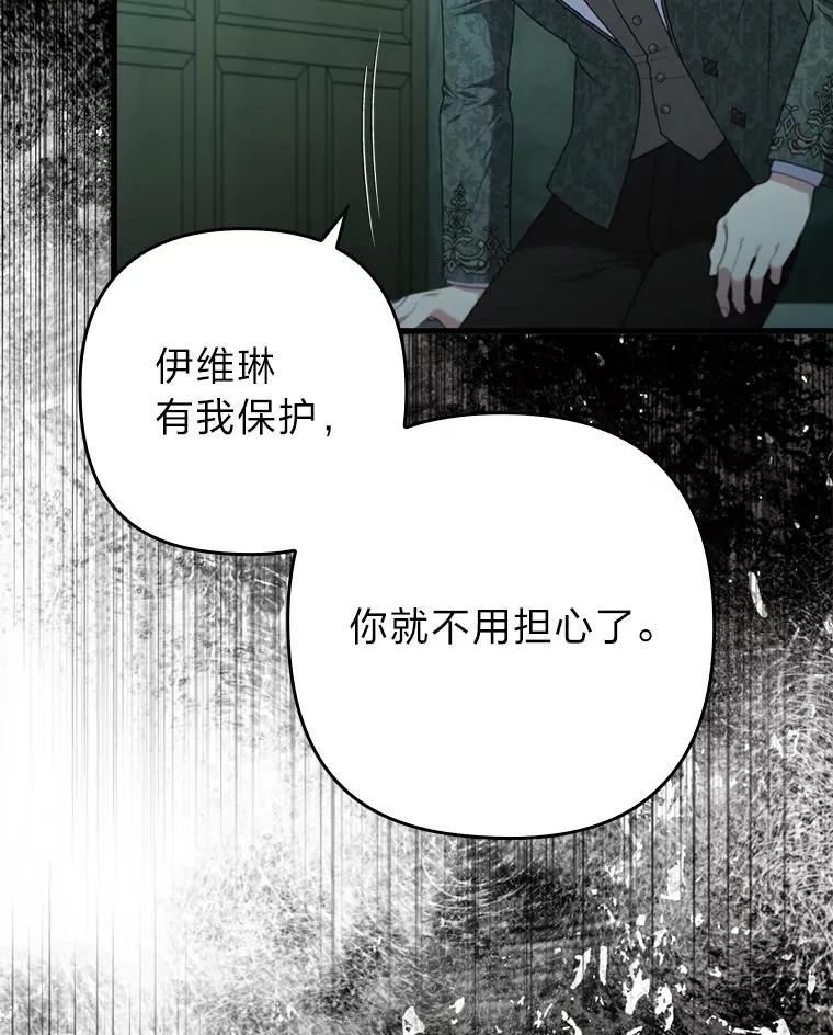 91.远道而来的客人 第70页
