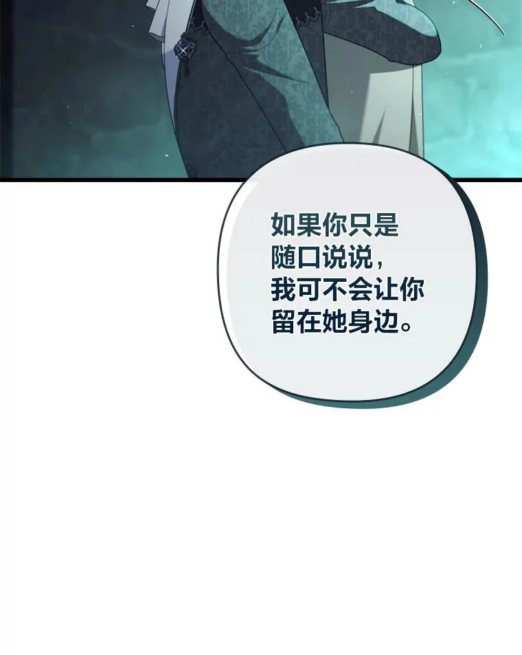 91.远道而来的客人 第72页
