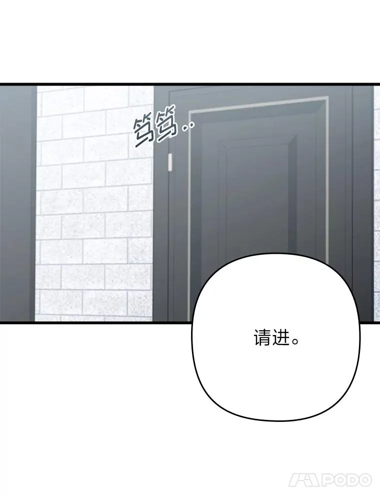 91.远道而来的客人 第83页