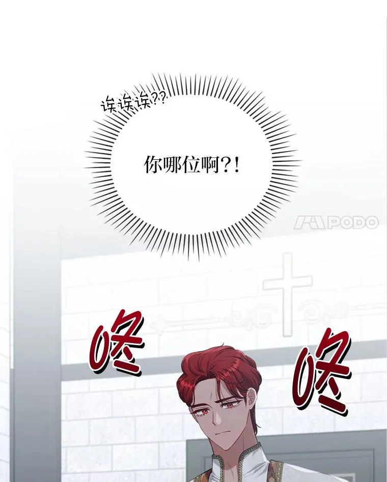 91.远道而来的客人 第96页