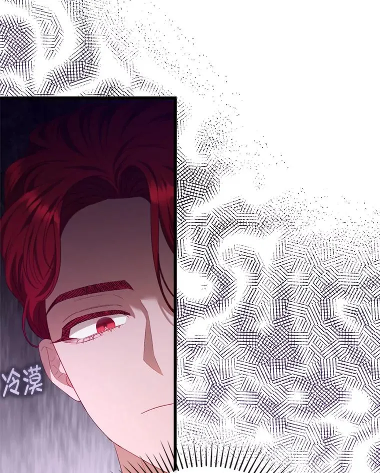 91.远道而来的客人 第98页