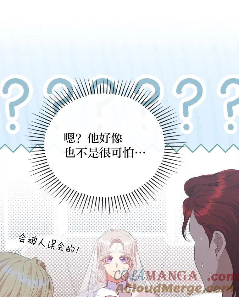 91.远道而来的客人 第101页