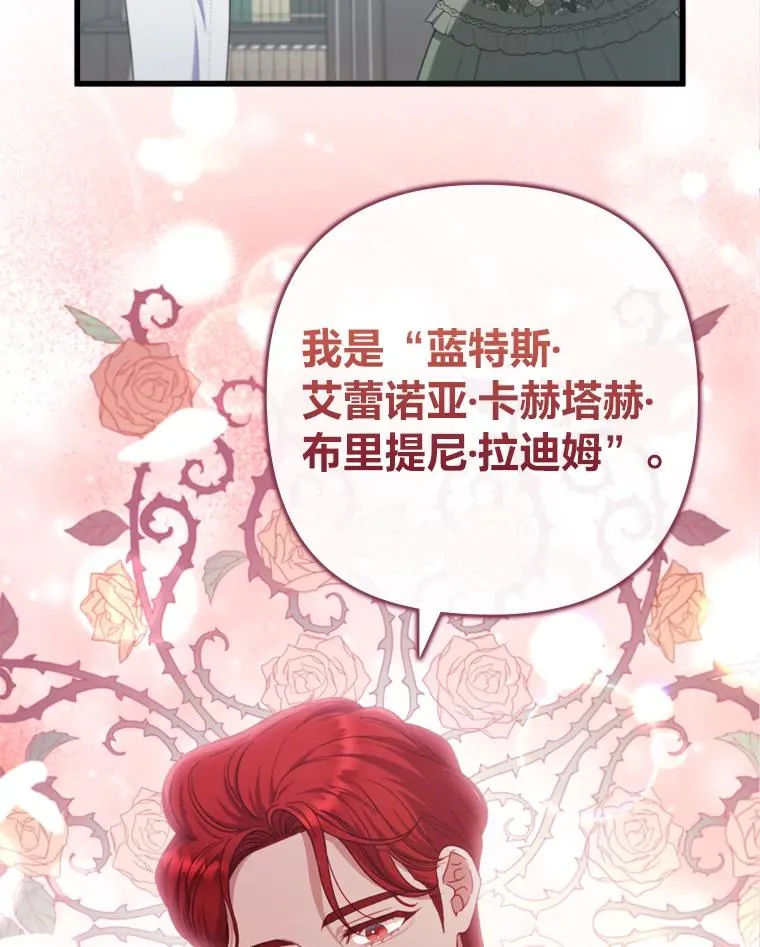 91.远道而来的客人 第104页