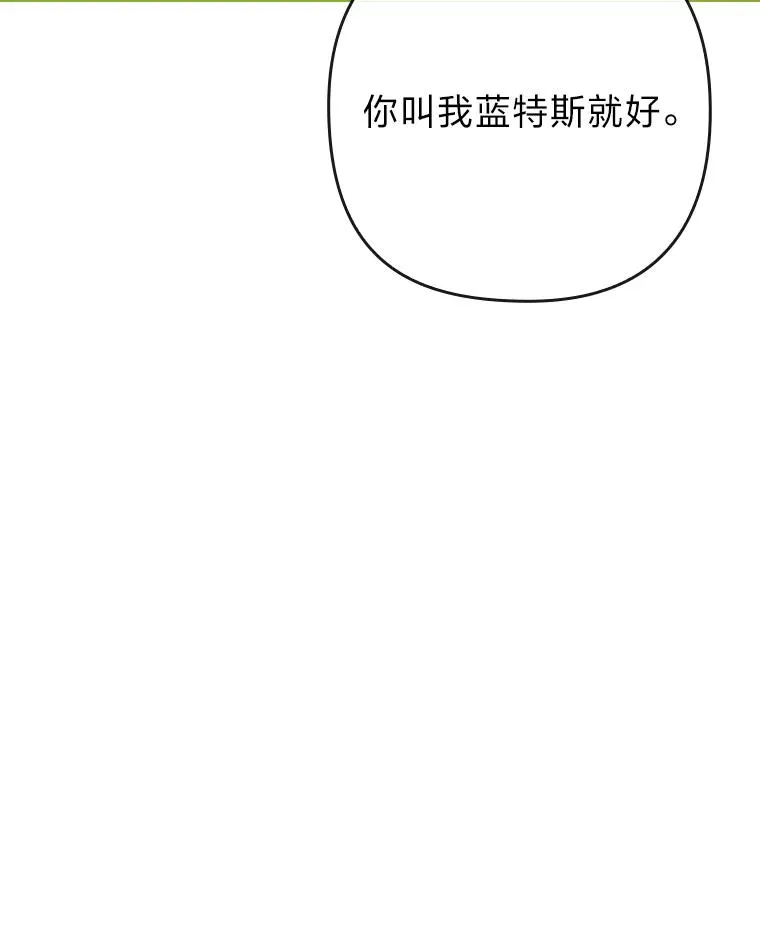 91.远道而来的客人 第107页