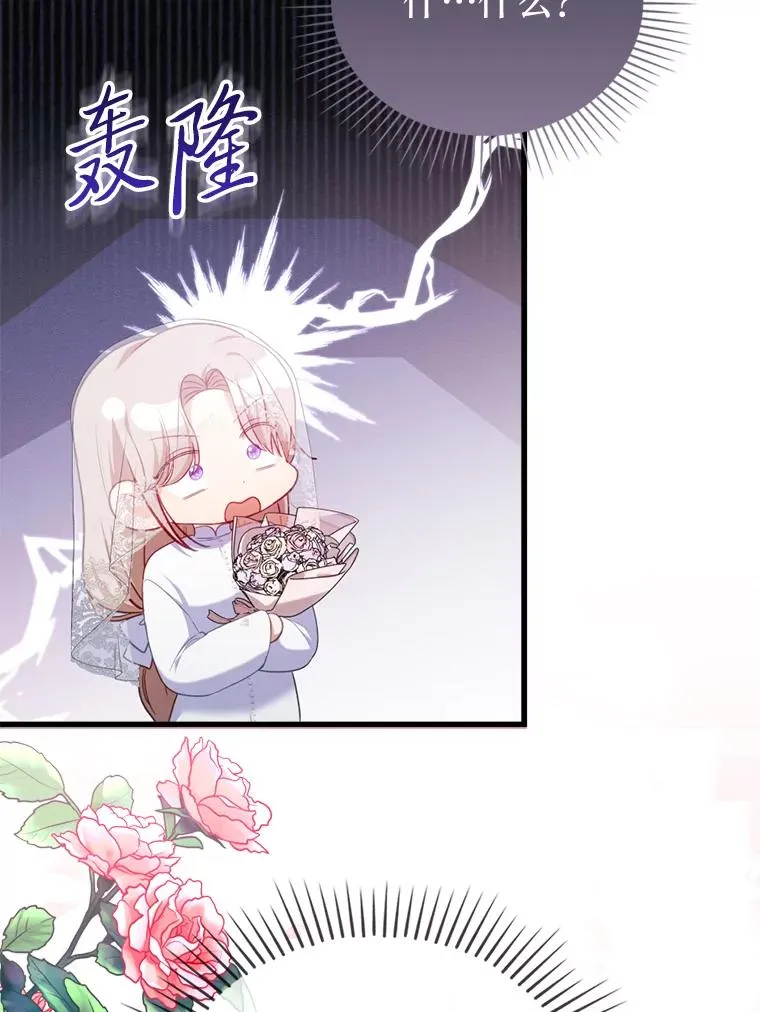 91.远道而来的客人 第118页
