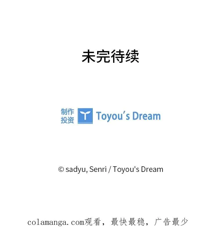 91.远道而来的客人 第122页