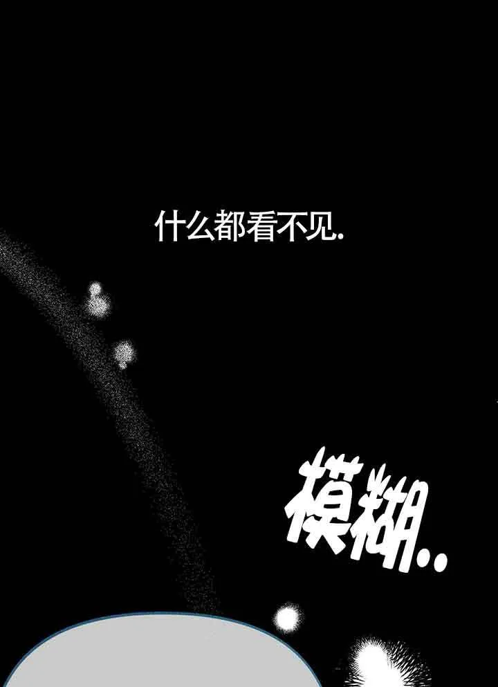 第01话 第2页