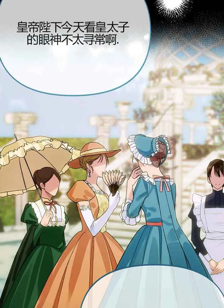 第01话 第3页