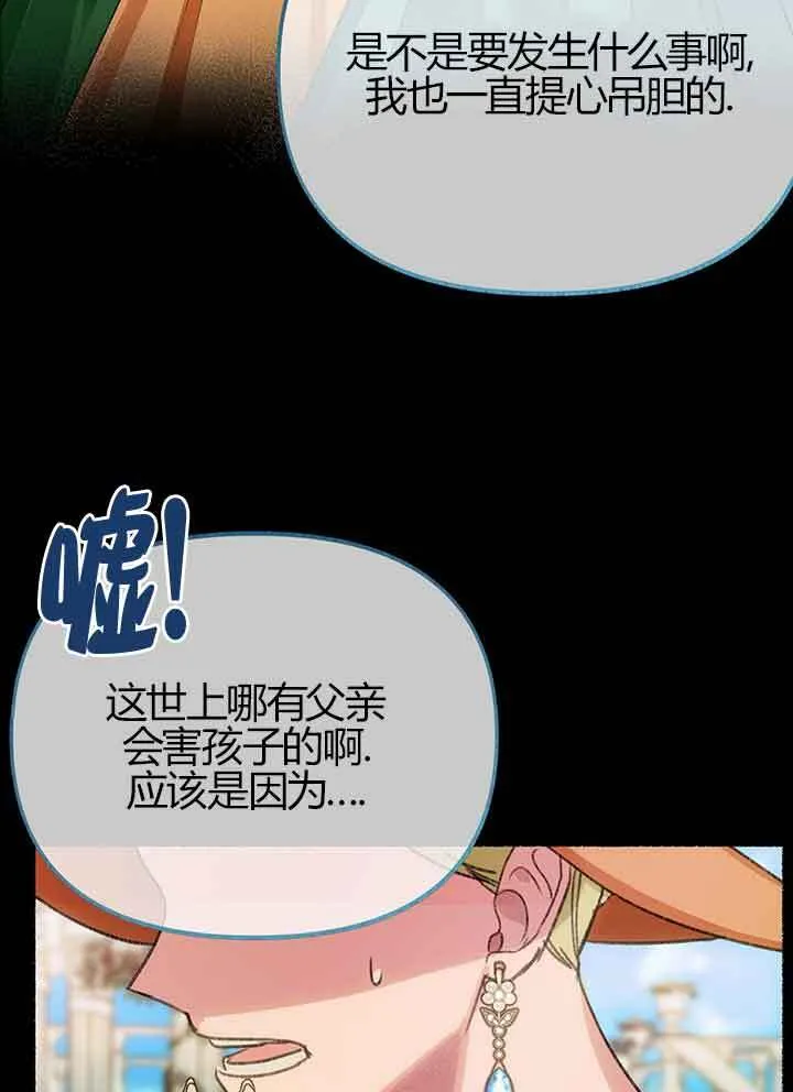 第01话 第4页