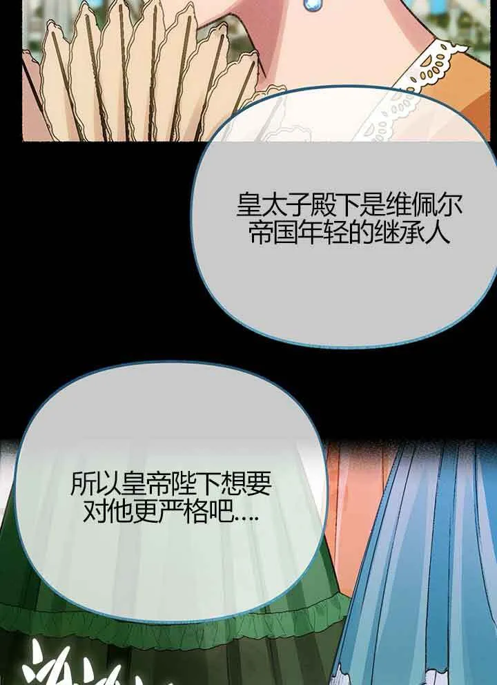 第01话 第5页