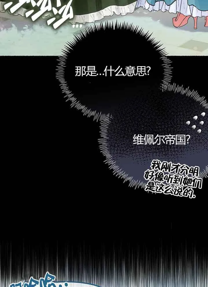 第01话 第6页