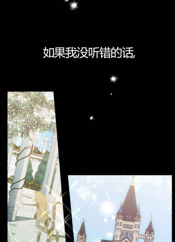 第01话 第9页