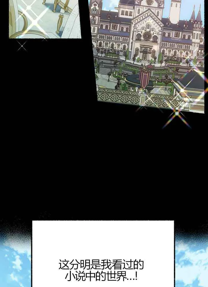 第01话 第10页