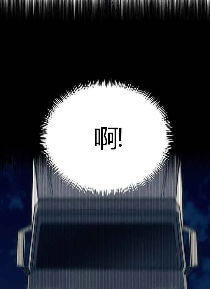 第01话 第12页