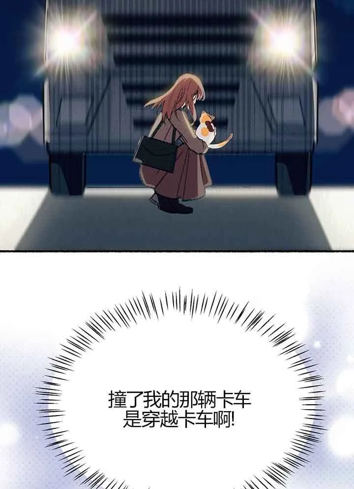第01话 第13页