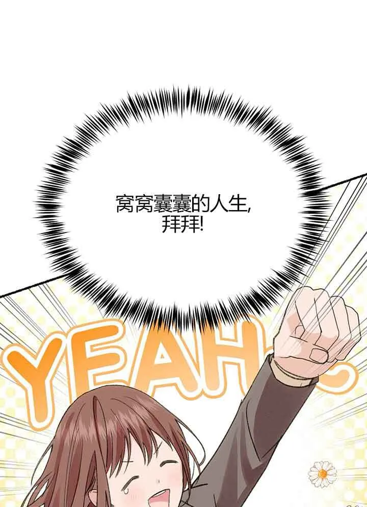第01话 第15页