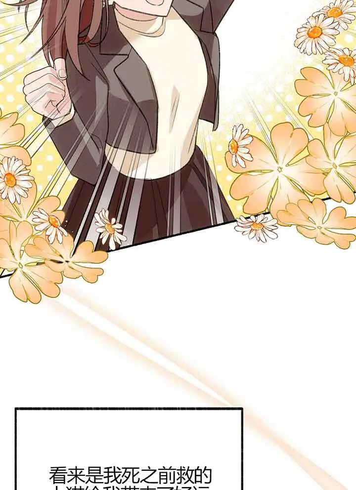第01话 第16页