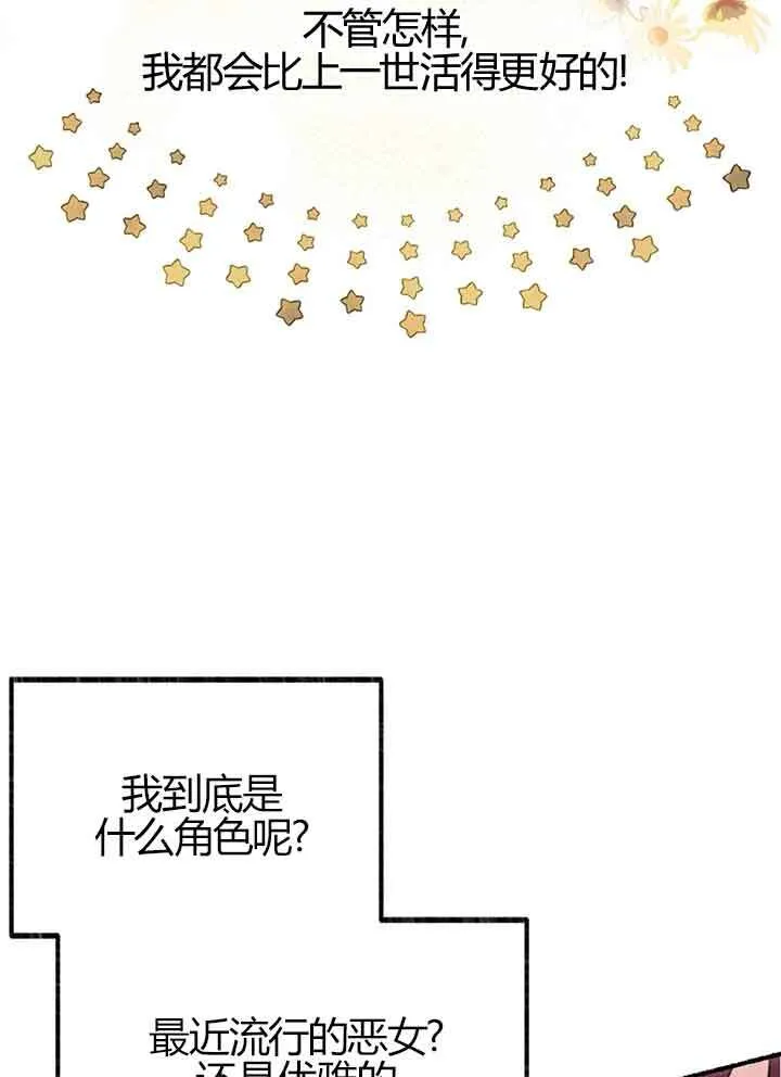第01话 第19页
