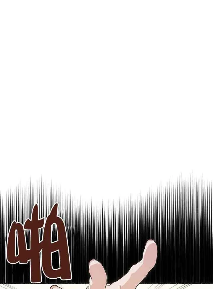 第01话 第23页