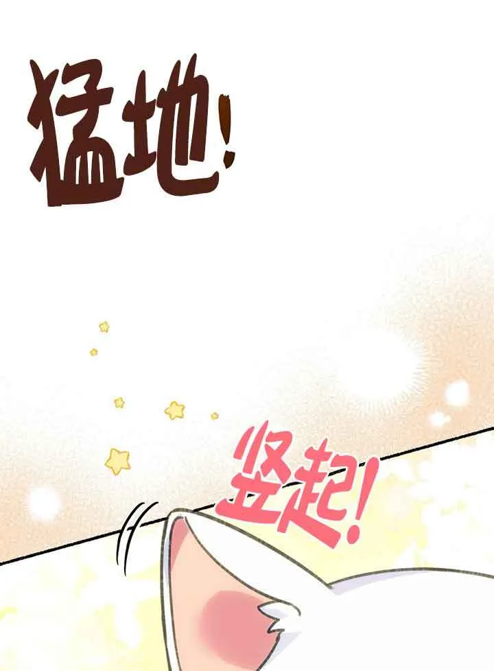 第01话 第25页