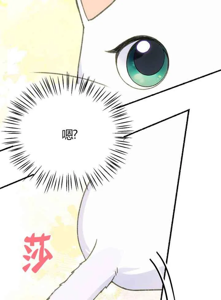 第01话 第26页