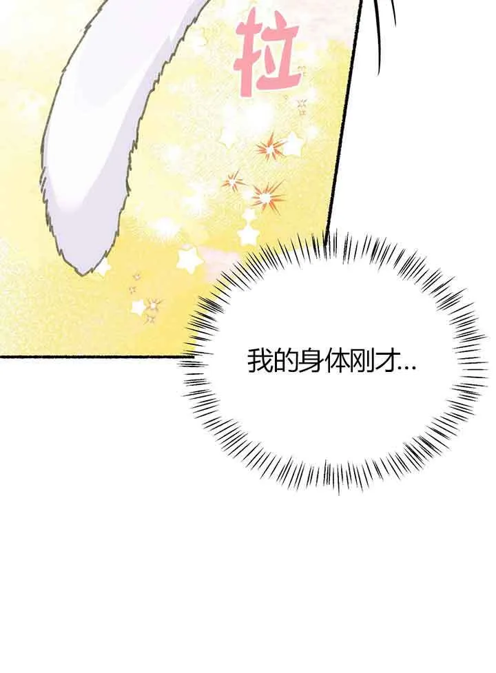 第01话 第27页