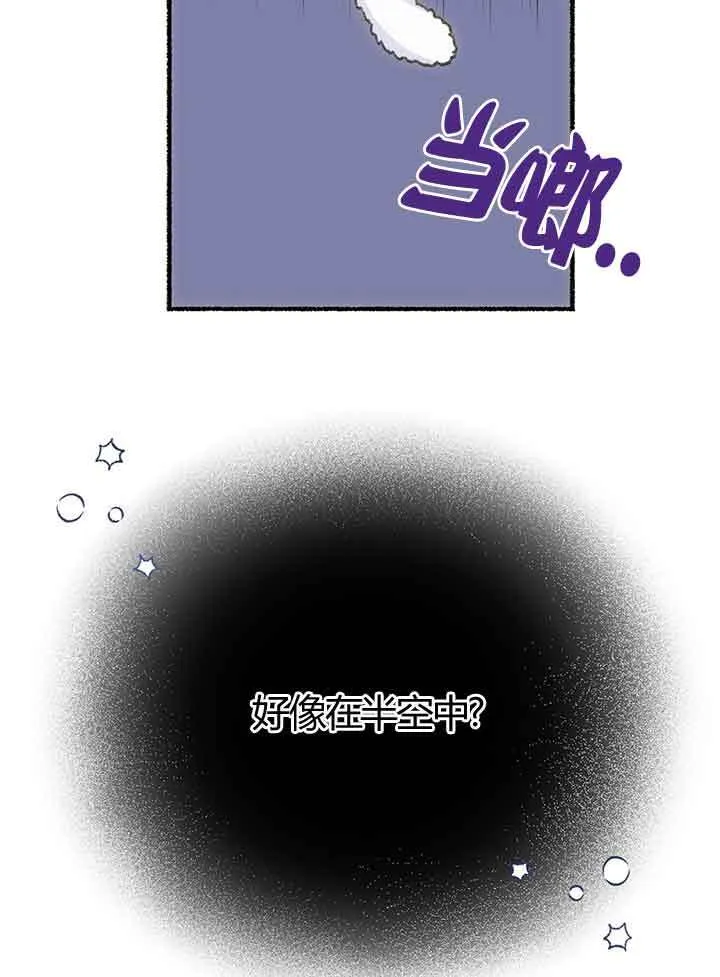 第01话 第29页