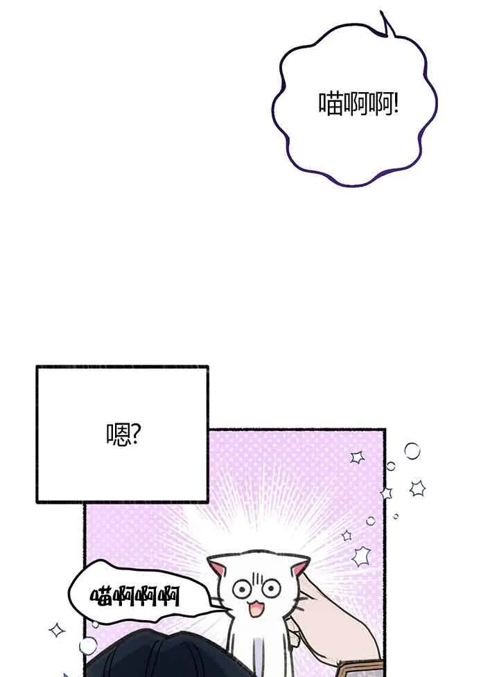 第01话 第31页