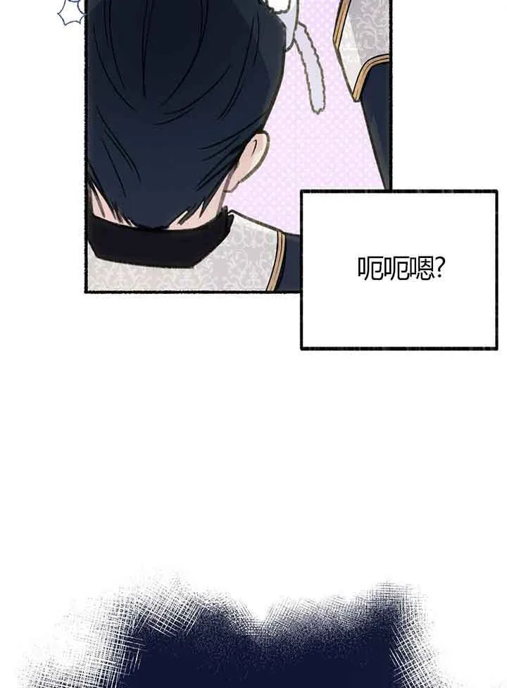 第01话 第32页
